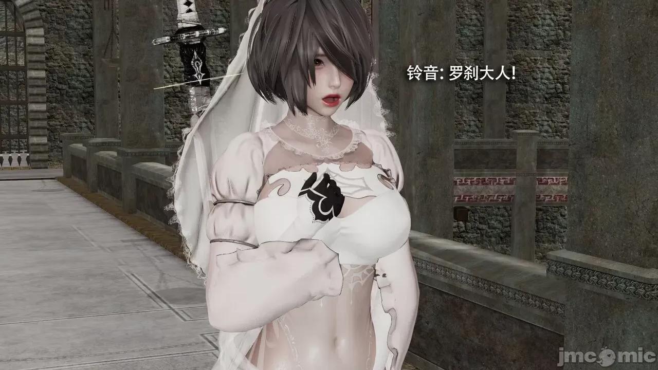 魔导世界 魔导世界Ⅱ 12 [ryooo] 第248页
