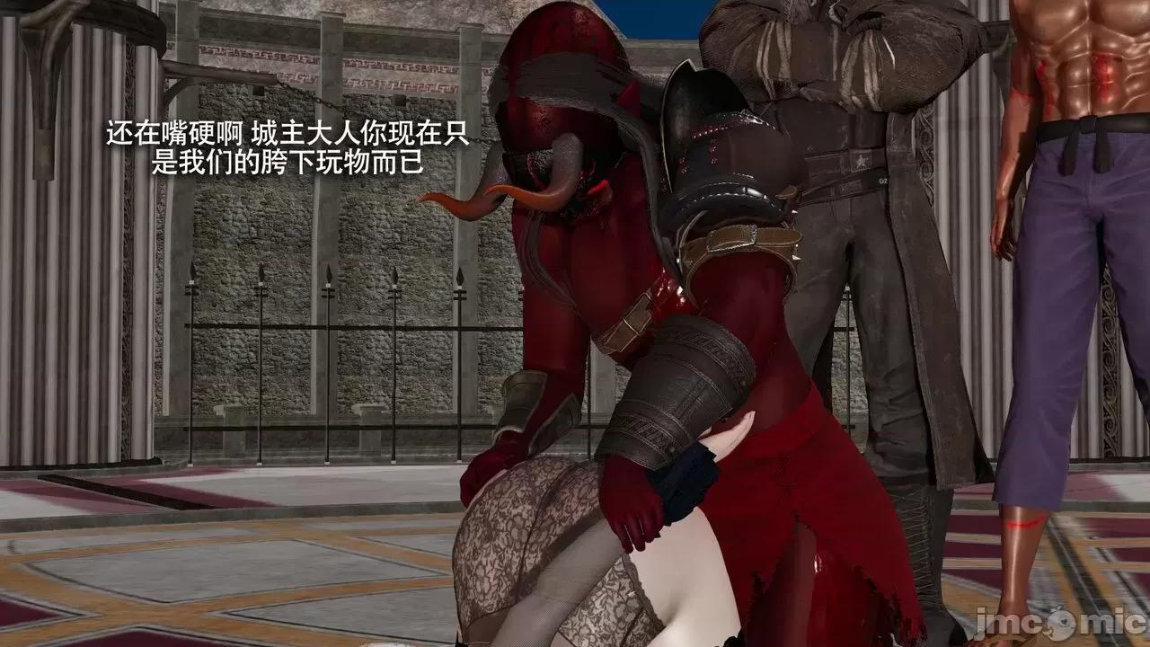 魔导世界 魔导世界Ⅱ 12 [ryooo] 第251页