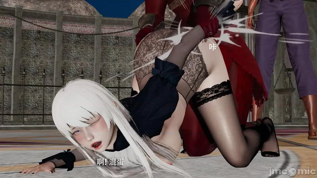 魔导世界 魔导世界Ⅱ 12 [ryooo] 第253页