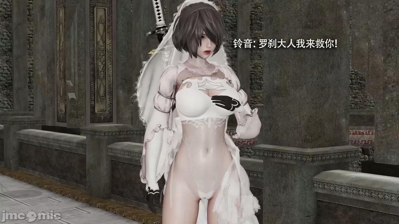 魔导世界 魔导世界Ⅱ 12 [ryooo] 第254页