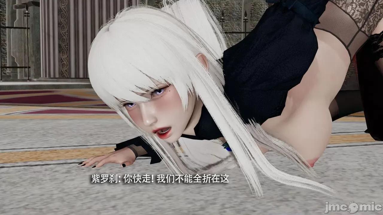 魔导世界 魔导世界Ⅱ 12 [ryooo] 第255页