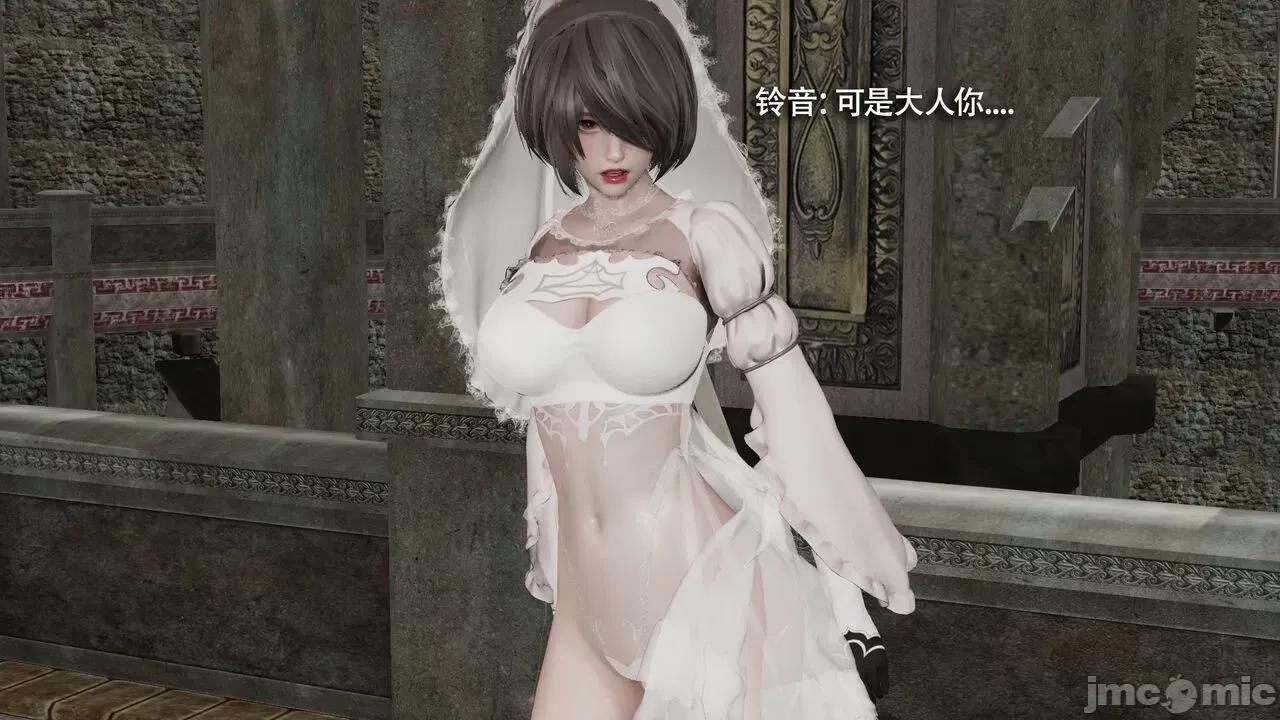 魔导世界 魔导世界Ⅱ 12 [ryooo] 第257页
