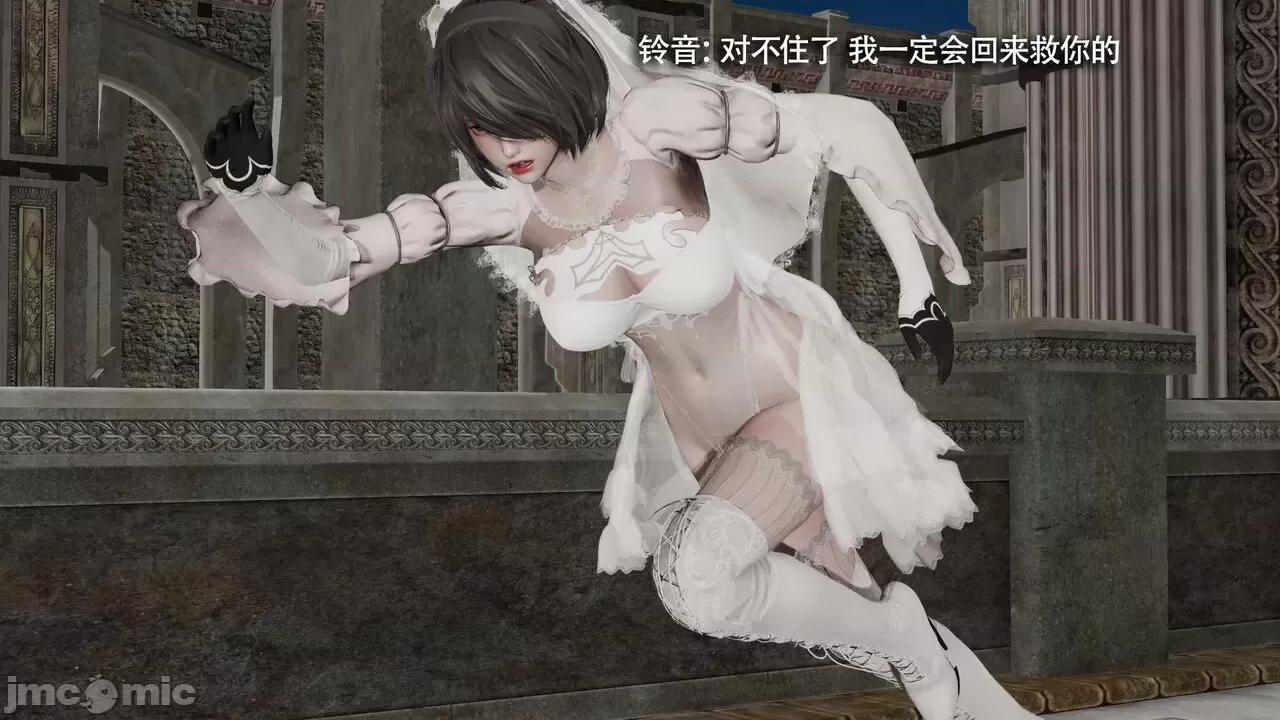 魔导世界 魔导世界Ⅱ 12 [ryooo] 第258页