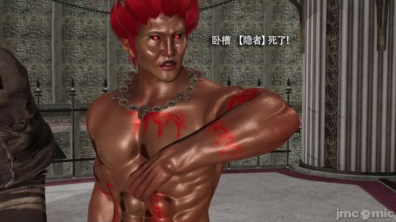 魔导世界 魔导世界Ⅱ 12 [ryooo] 第269页