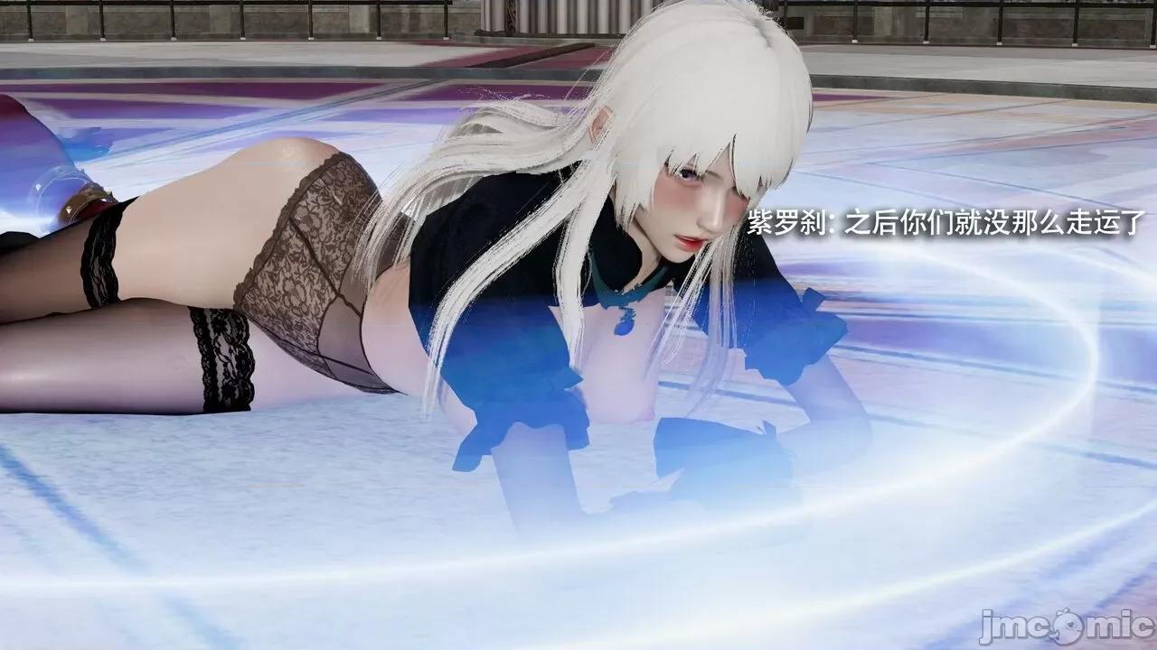 魔导世界 魔导世界Ⅱ 12 [ryooo] 第271页