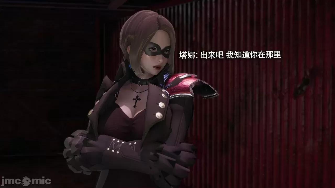 魔导世界 魔导世界Ⅱ 12 [ryooo] 第283页