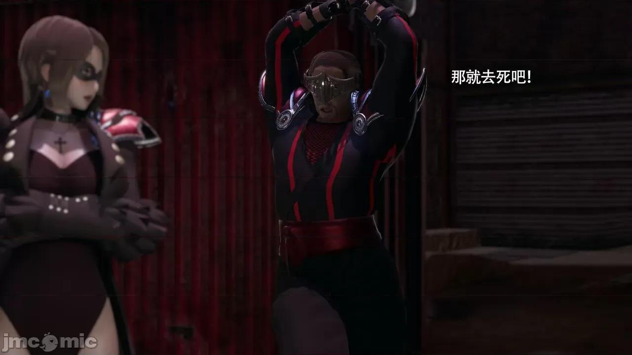 魔导世界 魔导世界Ⅱ 12 [ryooo] 第284页