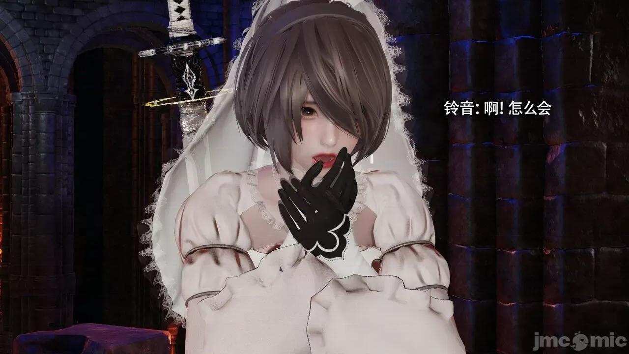 魔导世界 魔导世界Ⅱ 12 [ryooo] 第290页