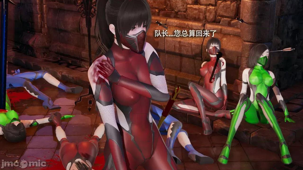 魔导世界 魔导世界Ⅱ 12 [ryooo] 第292页