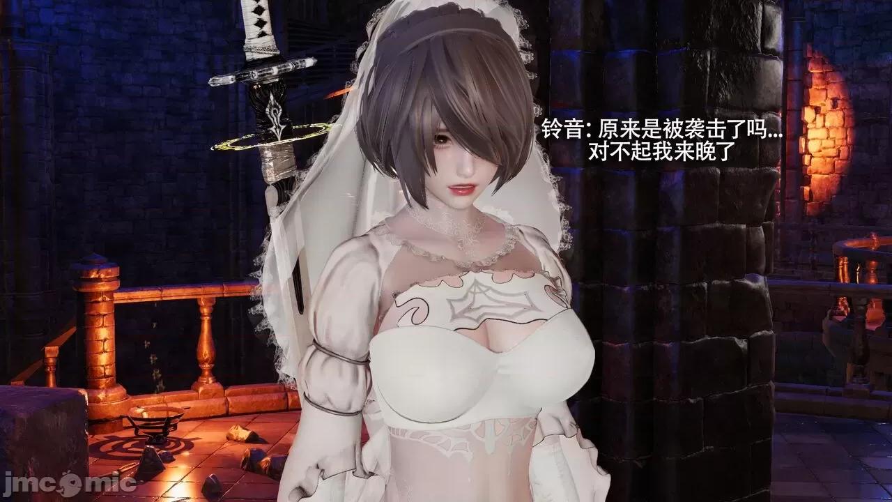 魔导世界 魔导世界Ⅱ 12 [ryooo] 第293页
