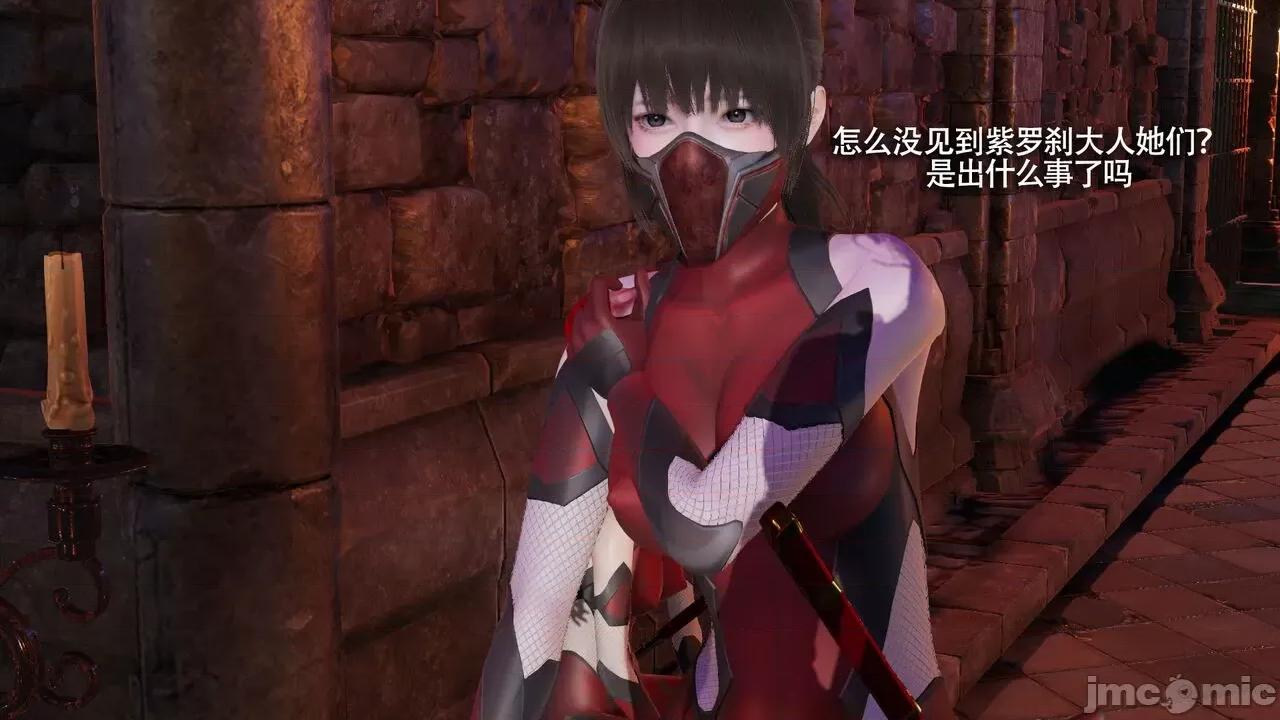 魔导世界 魔导世界Ⅱ 12 [ryooo] 第294页