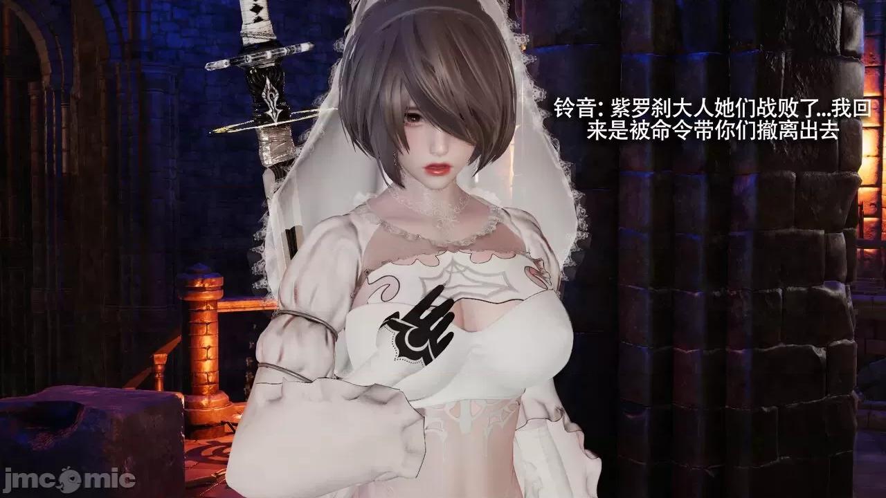 魔导世界 魔导世界Ⅱ 12 [ryooo] 第295页