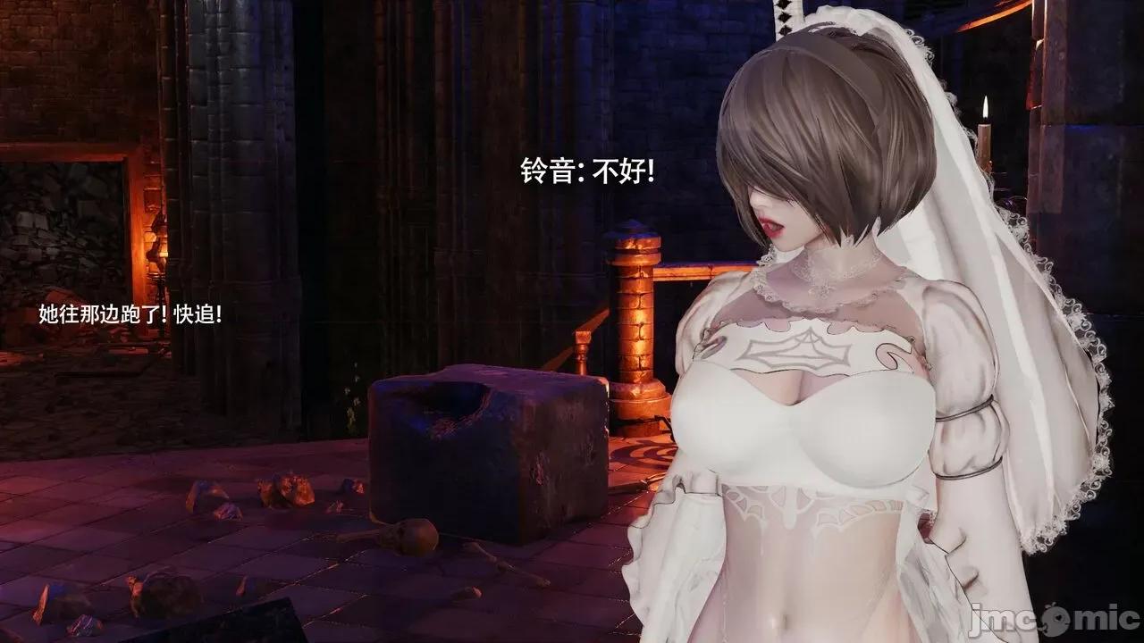 魔导世界 魔导世界Ⅱ 12 [ryooo] 第297页