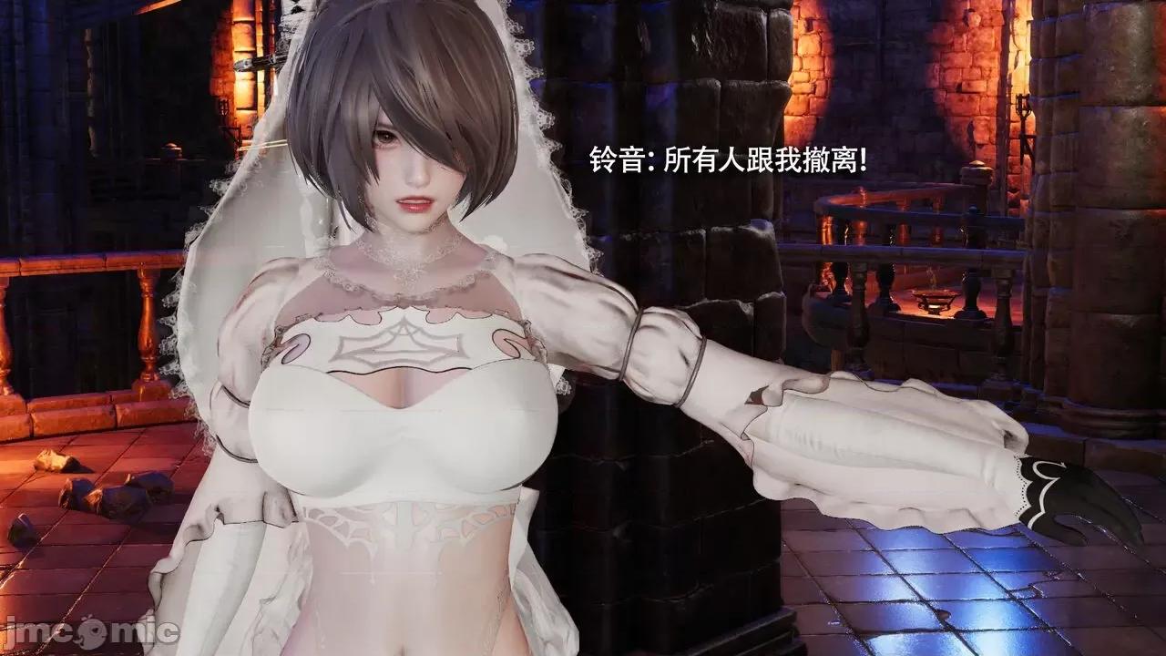 魔导世界 魔导世界Ⅱ 12 [ryooo] 第298页