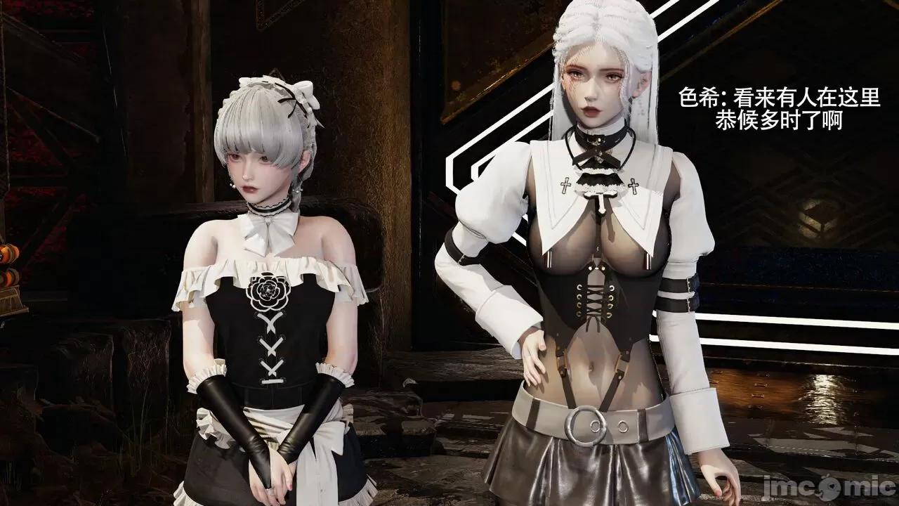 魔导世界 魔导世界Ⅱ 12 [ryooo] 第299页