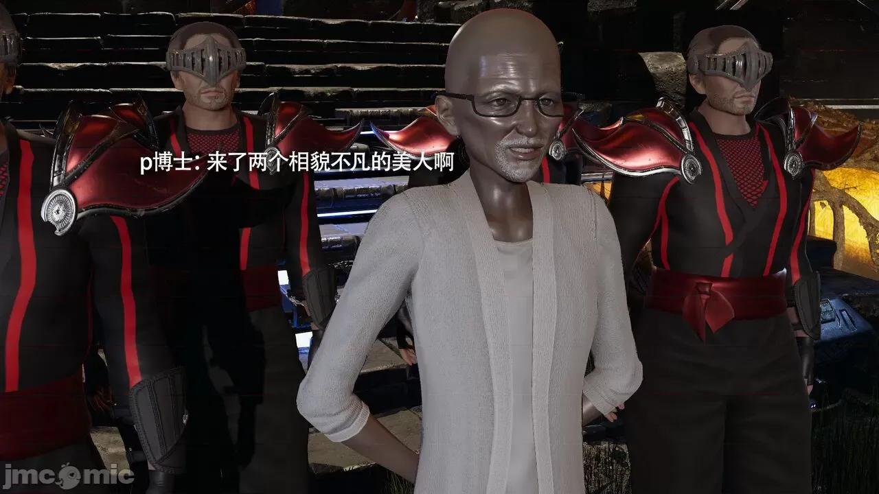 魔导世界 魔导世界Ⅱ 12 [ryooo] 第300页