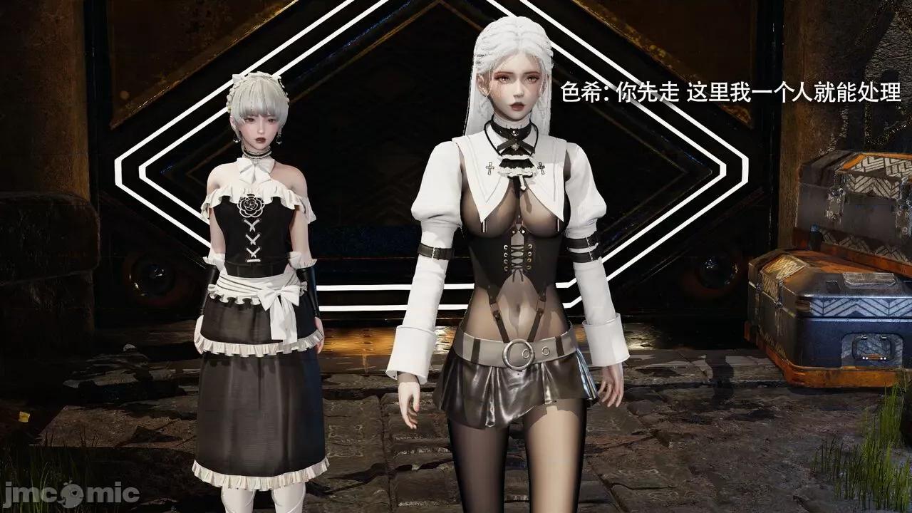 魔导世界 魔导世界Ⅱ 12 [ryooo] 第301页