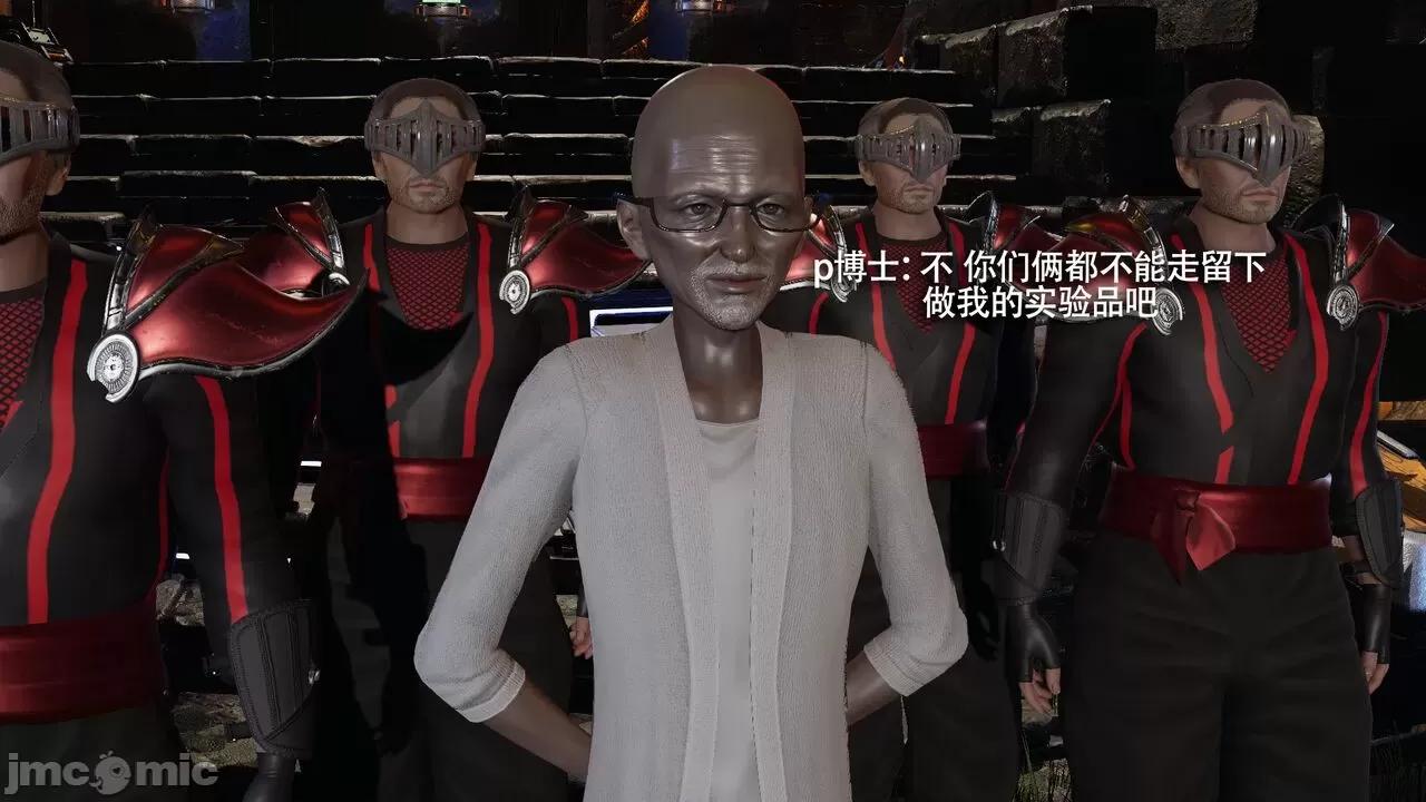 魔导世界 魔导世界Ⅱ 12 [ryooo] 第302页