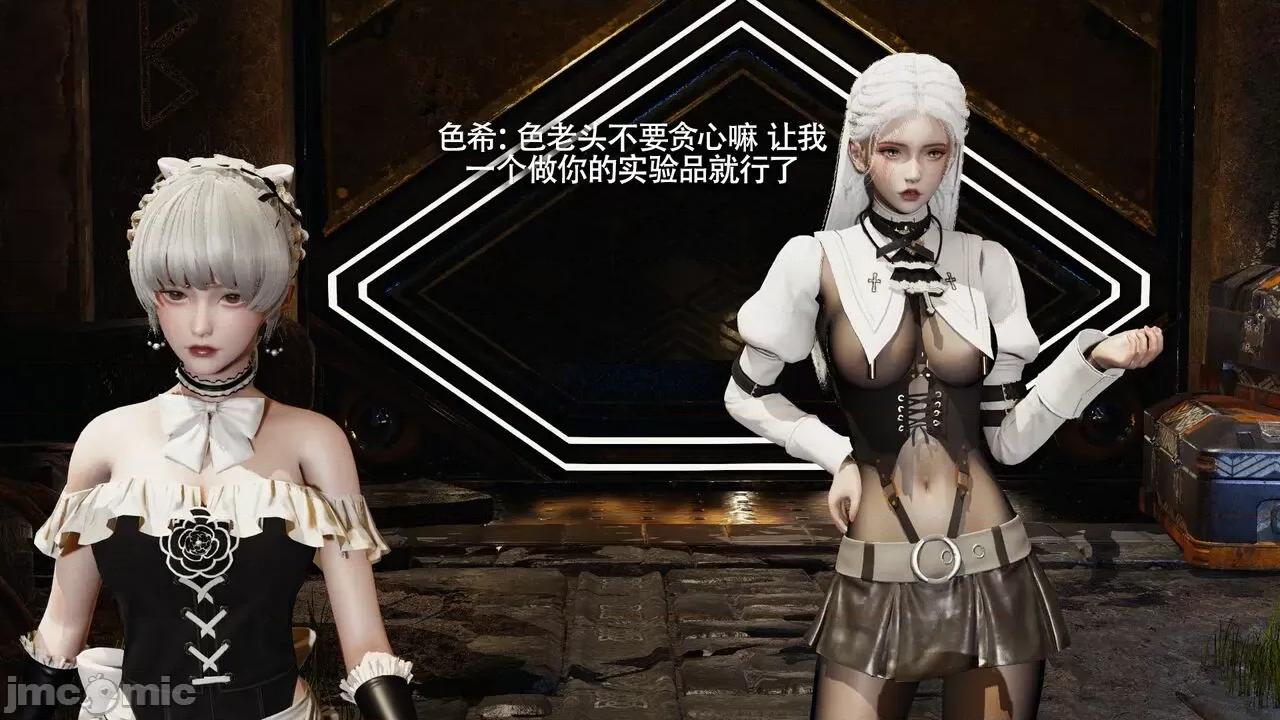 魔导世界 魔导世界Ⅱ 12 [ryooo] 第303页
