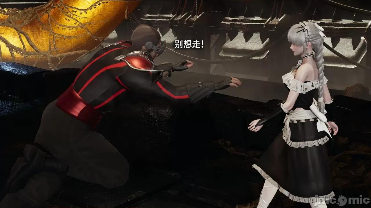 魔导世界 魔导世界Ⅱ 12 [ryooo] 第304页