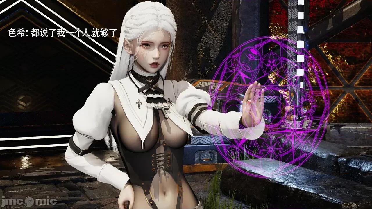 魔导世界 魔导世界Ⅱ 12 [ryooo] 第306页