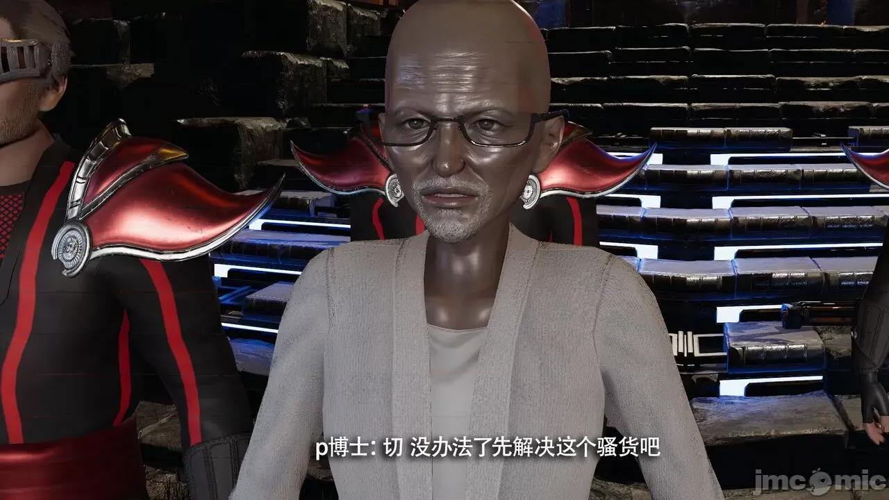 魔导世界 魔导世界Ⅱ 12 [ryooo] 第307页