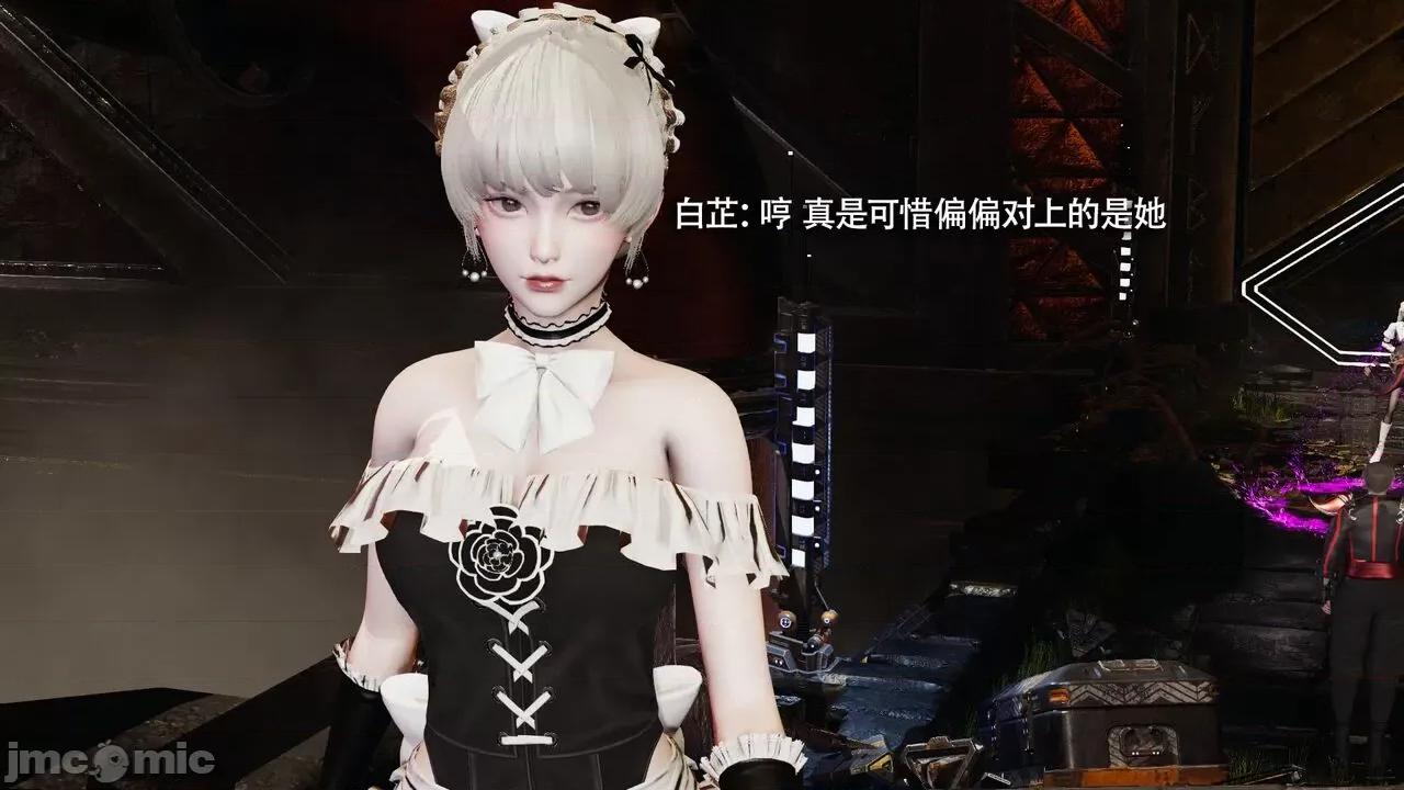魔导世界 魔导世界Ⅱ 12 [ryooo] 第308页
