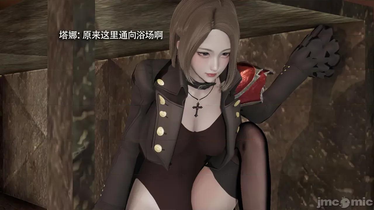 魔导世界 魔导世界Ⅱ 12 [ryooo] 第310页