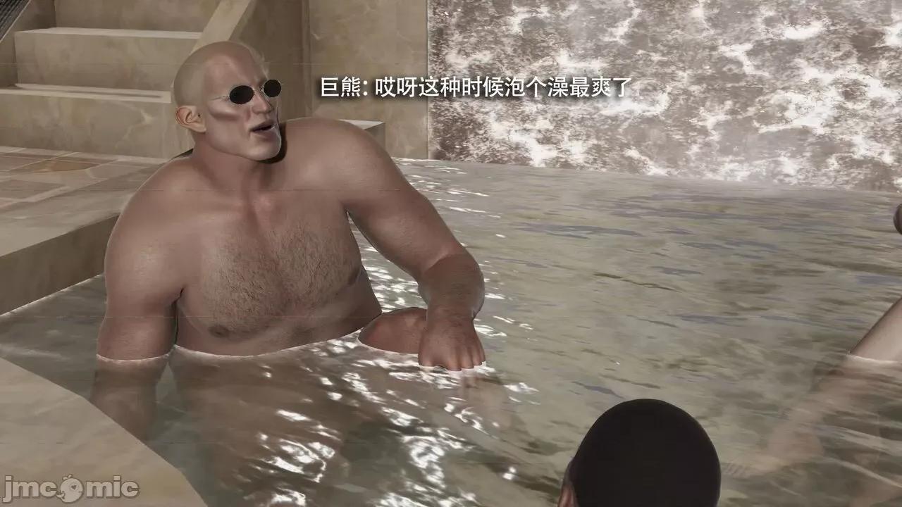 魔导世界 魔导世界Ⅱ 12 [ryooo] 第311页