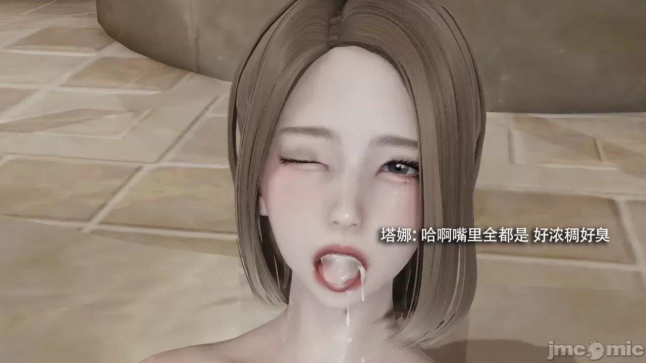 魔导世界 魔导世界Ⅱ 12 [ryooo] 第368页