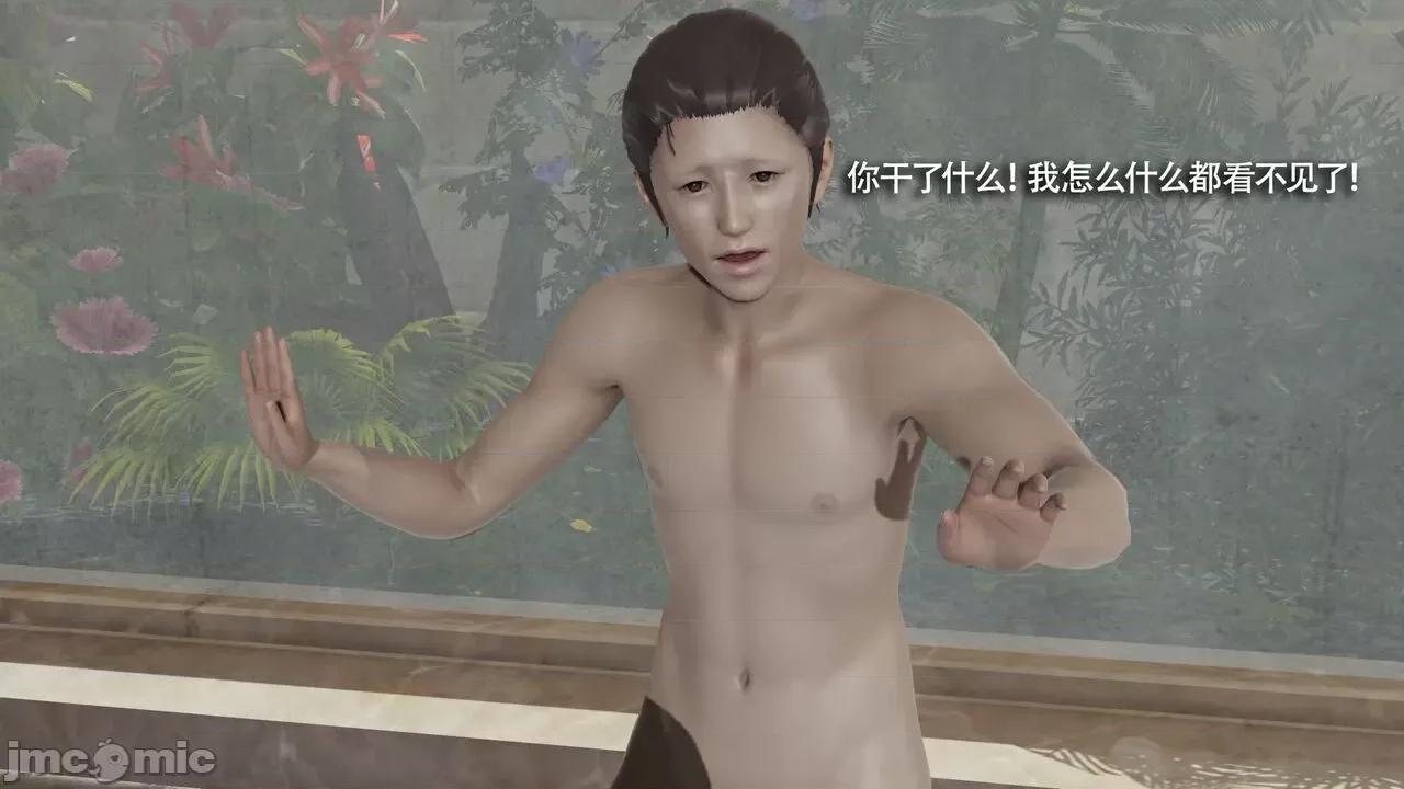 魔导世界 魔导世界Ⅱ 12 [ryooo] 第375页
