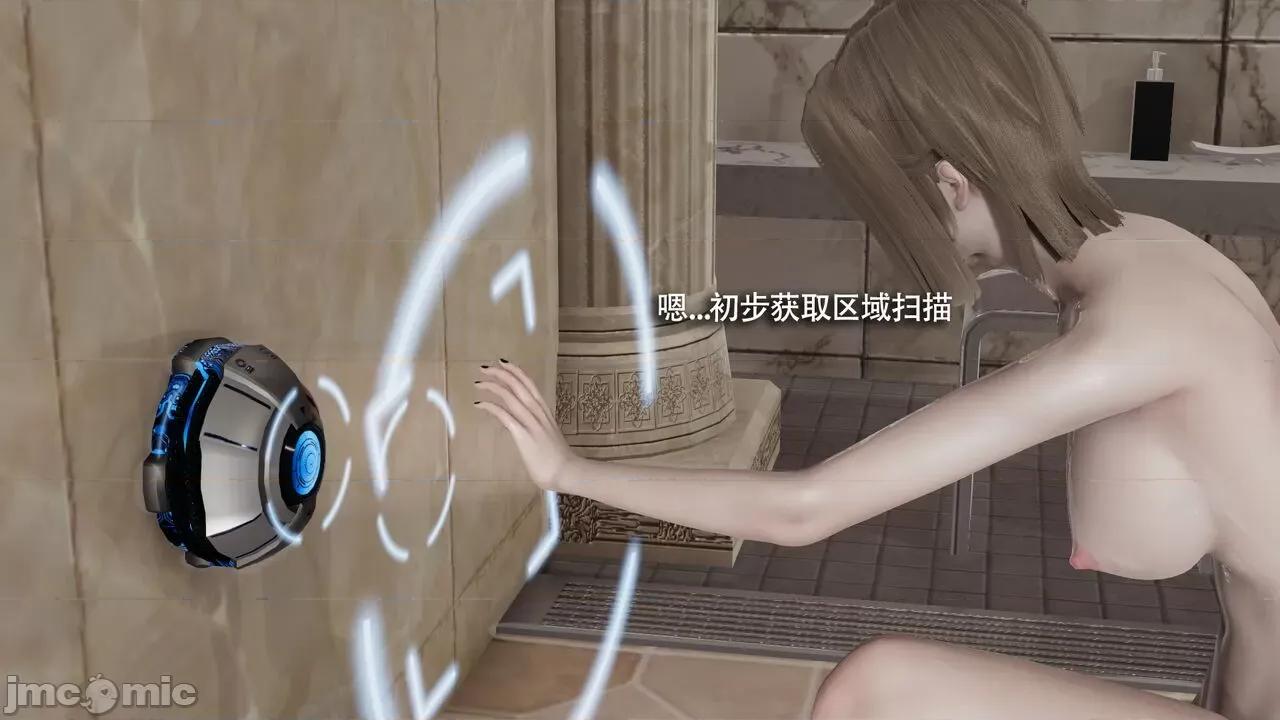 魔导世界 魔导世界Ⅱ 12 [ryooo] 第382页