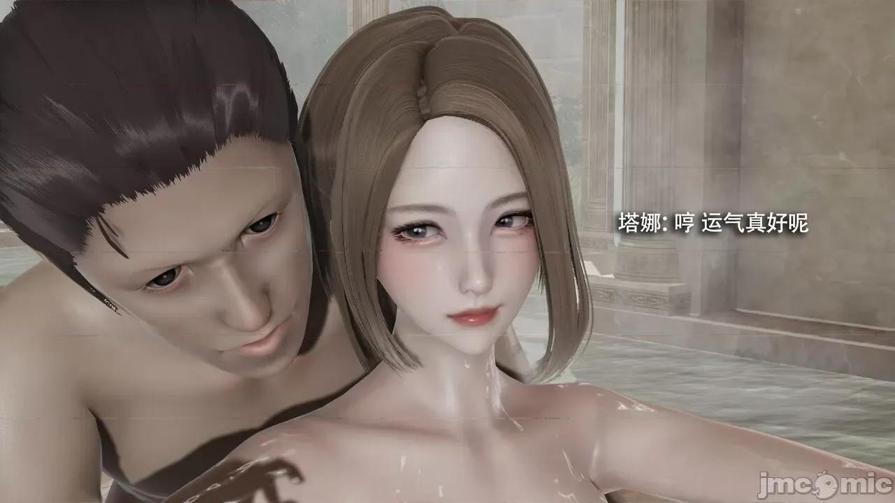 魔导世界 魔导世界Ⅱ 12 [ryooo] 第385页