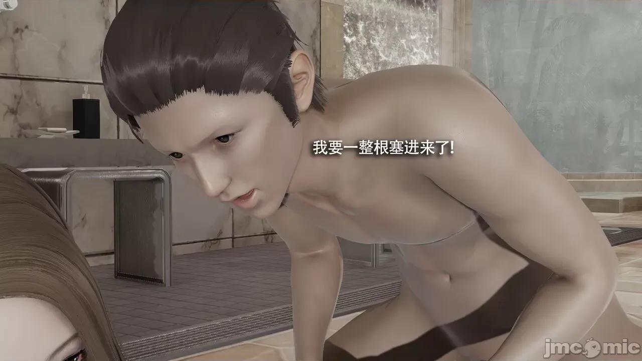 魔导世界 魔导世界Ⅱ 12 [ryooo] 第388页