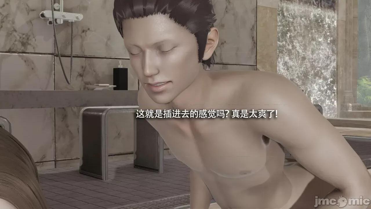 魔导世界 魔导世界Ⅱ 12 [ryooo] 第389页