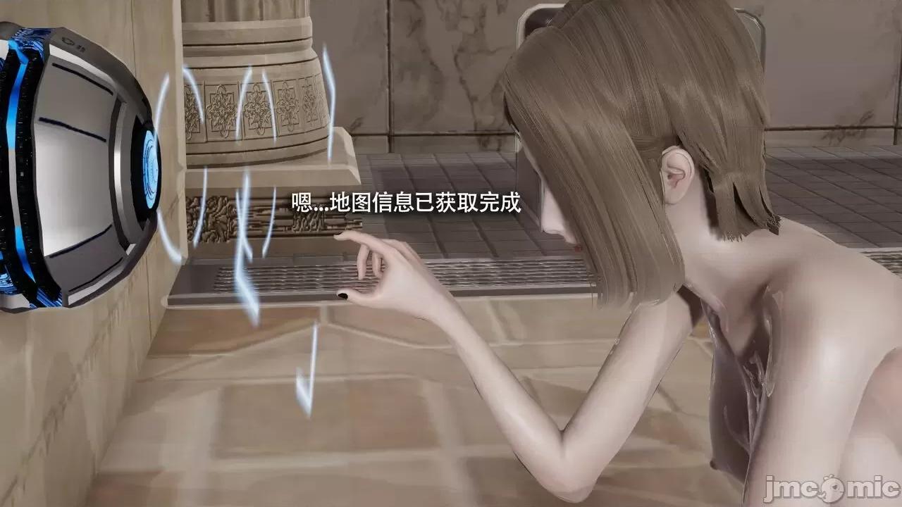 魔导世界 魔导世界Ⅱ 12 [ryooo] 第403页