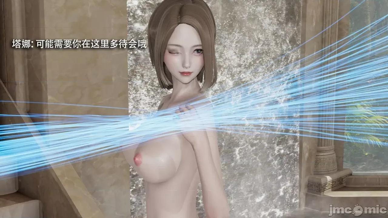 魔导世界 魔导世界Ⅱ 12 [ryooo] 第412页