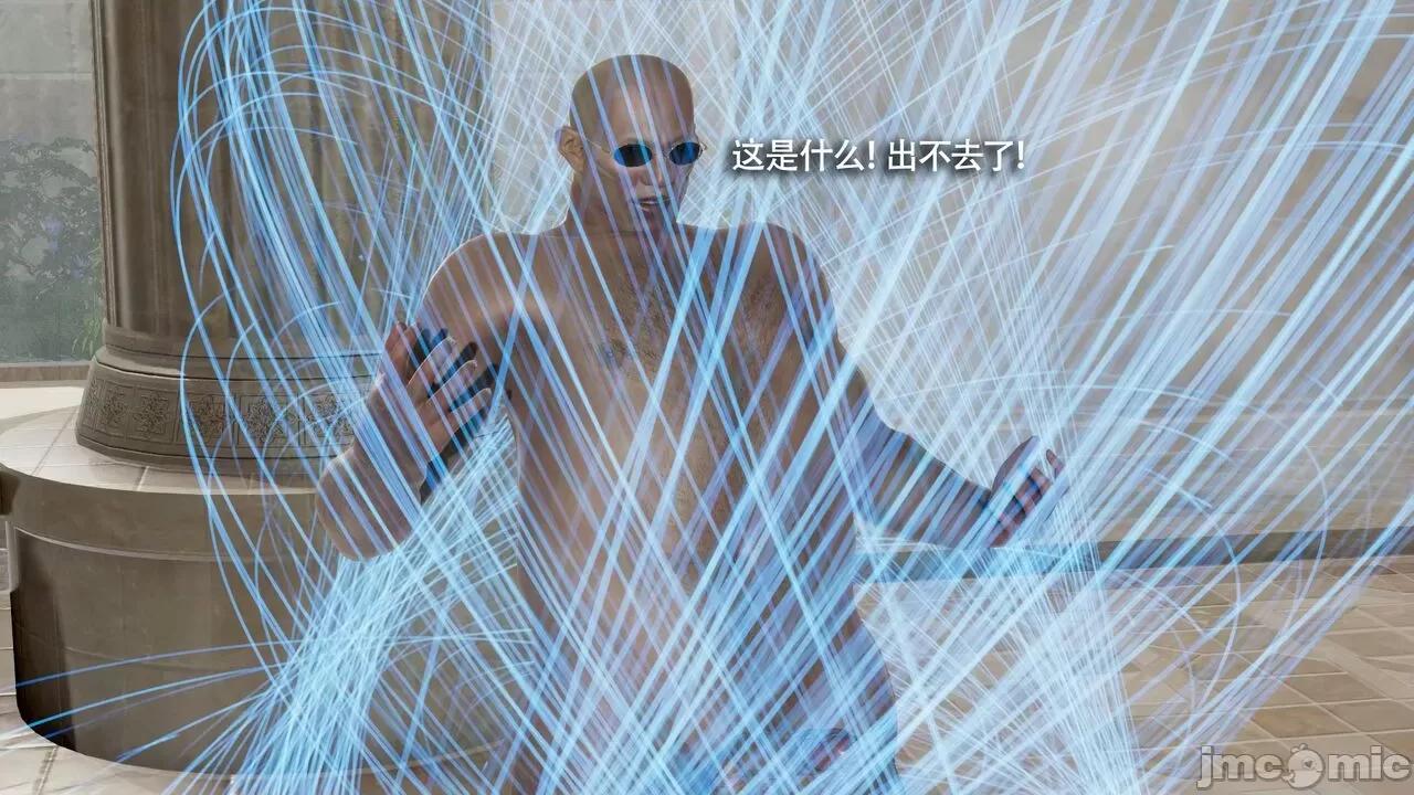 魔导世界 魔导世界Ⅱ 12 [ryooo] 第413页