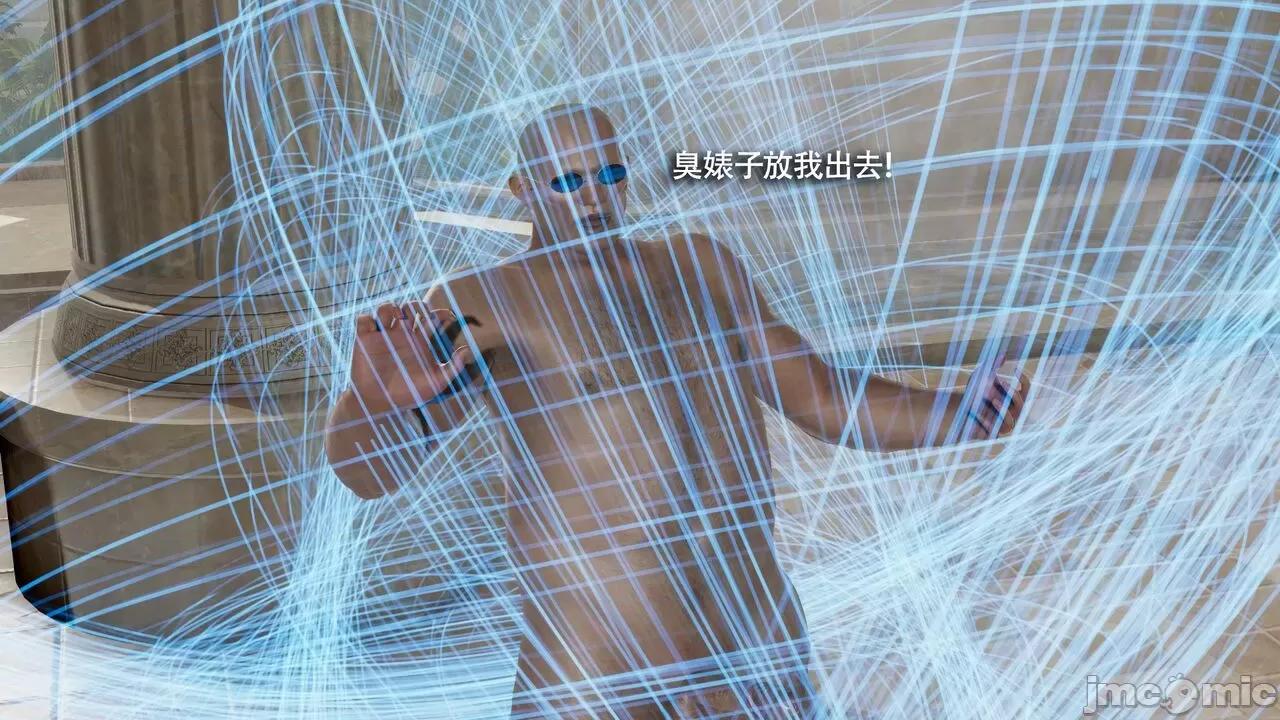 魔导世界 魔导世界Ⅱ 12 [ryooo] 第414页
