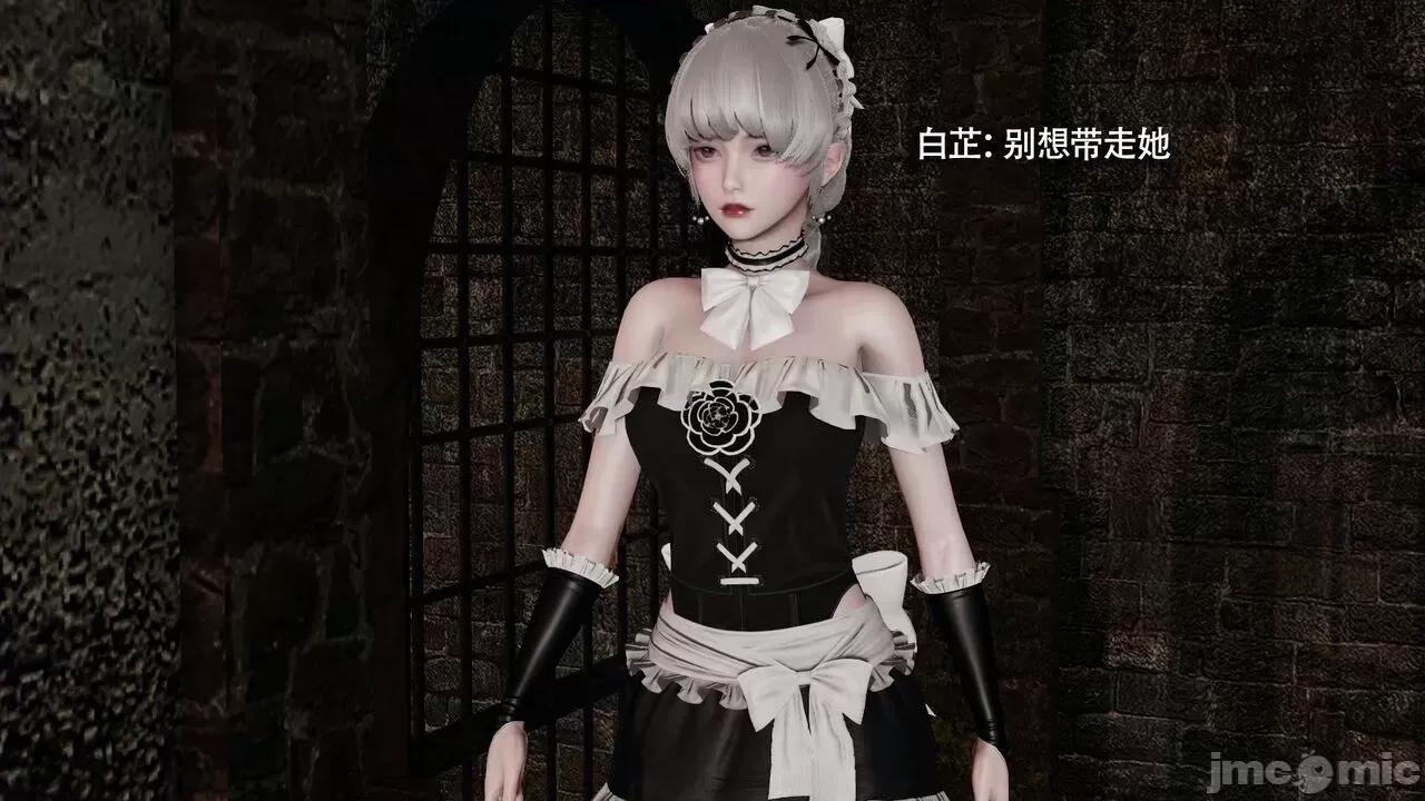 魔导世界 魔导世界Ⅱ 12 [ryooo] 第417页