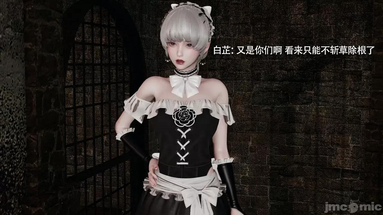 魔导世界 魔导世界Ⅱ 12 [ryooo] 第419页