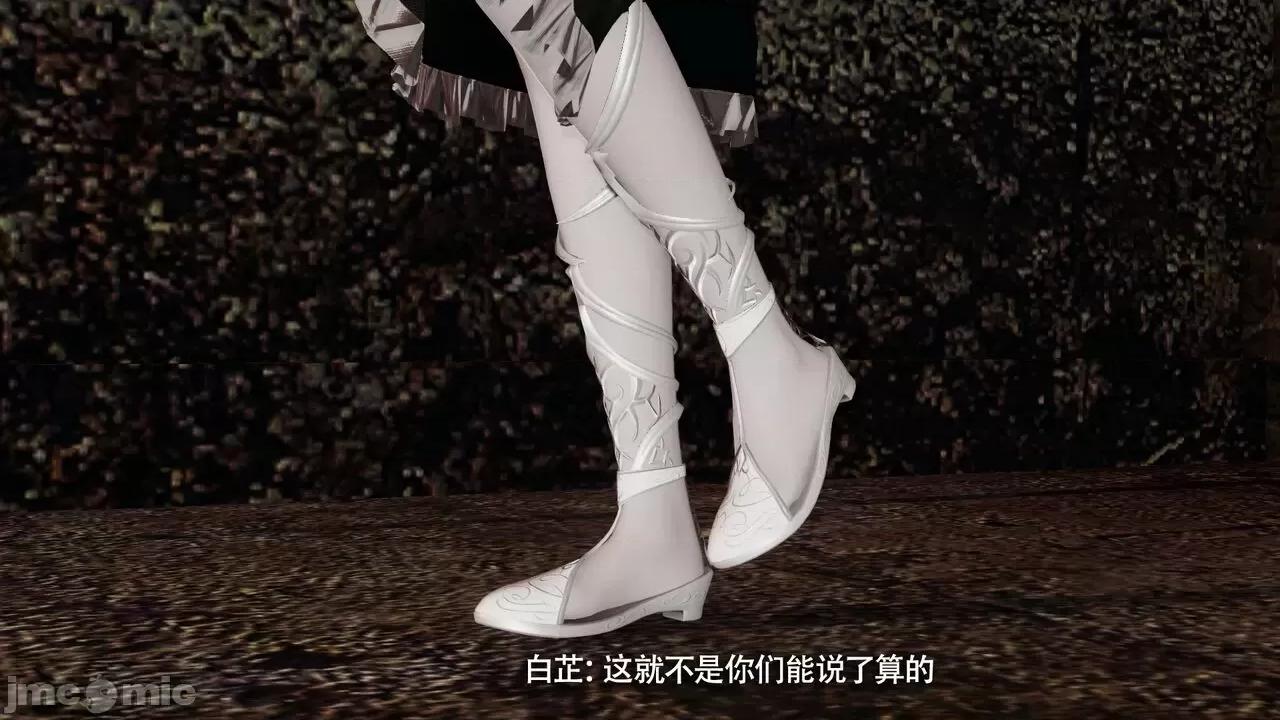 魔导世界 魔导世界Ⅱ 12 [ryooo] 第421页