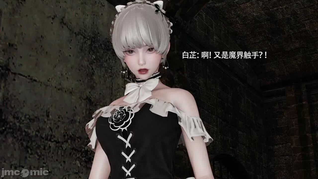 魔导世界 魔导世界Ⅱ 12 [ryooo] 第423页
