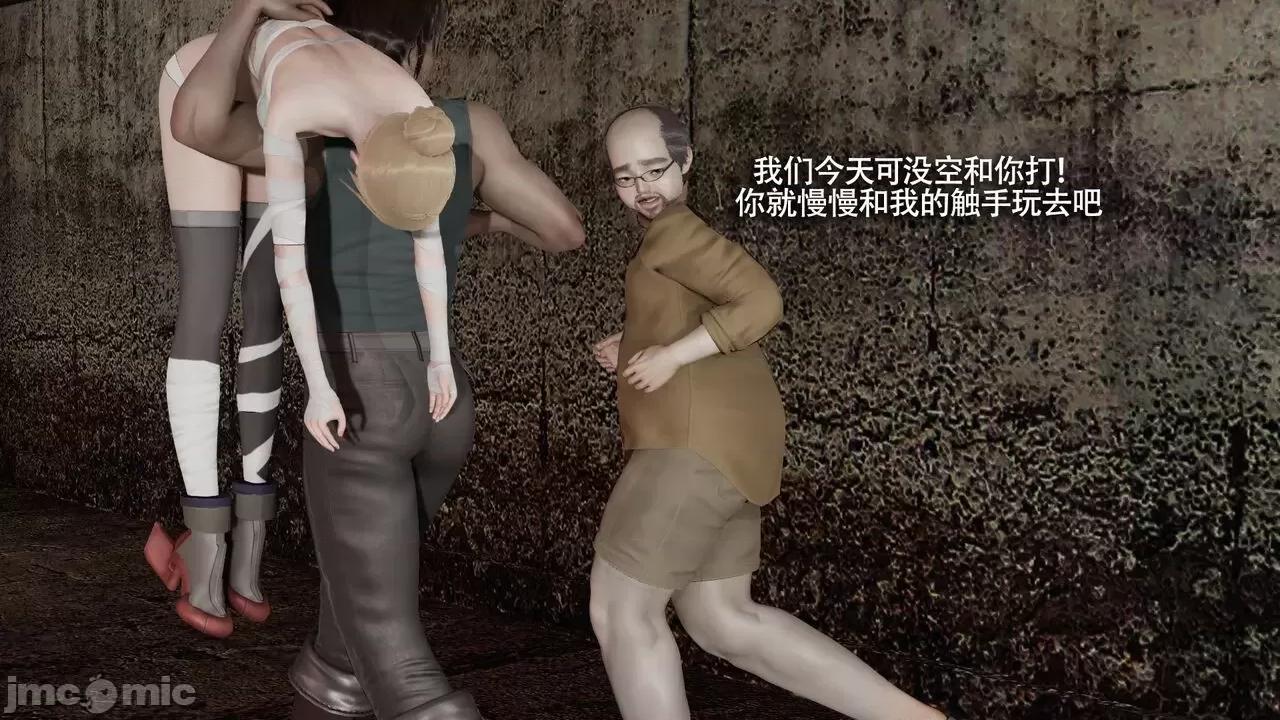 魔导世界 魔导世界Ⅱ 12 [ryooo] 第424页