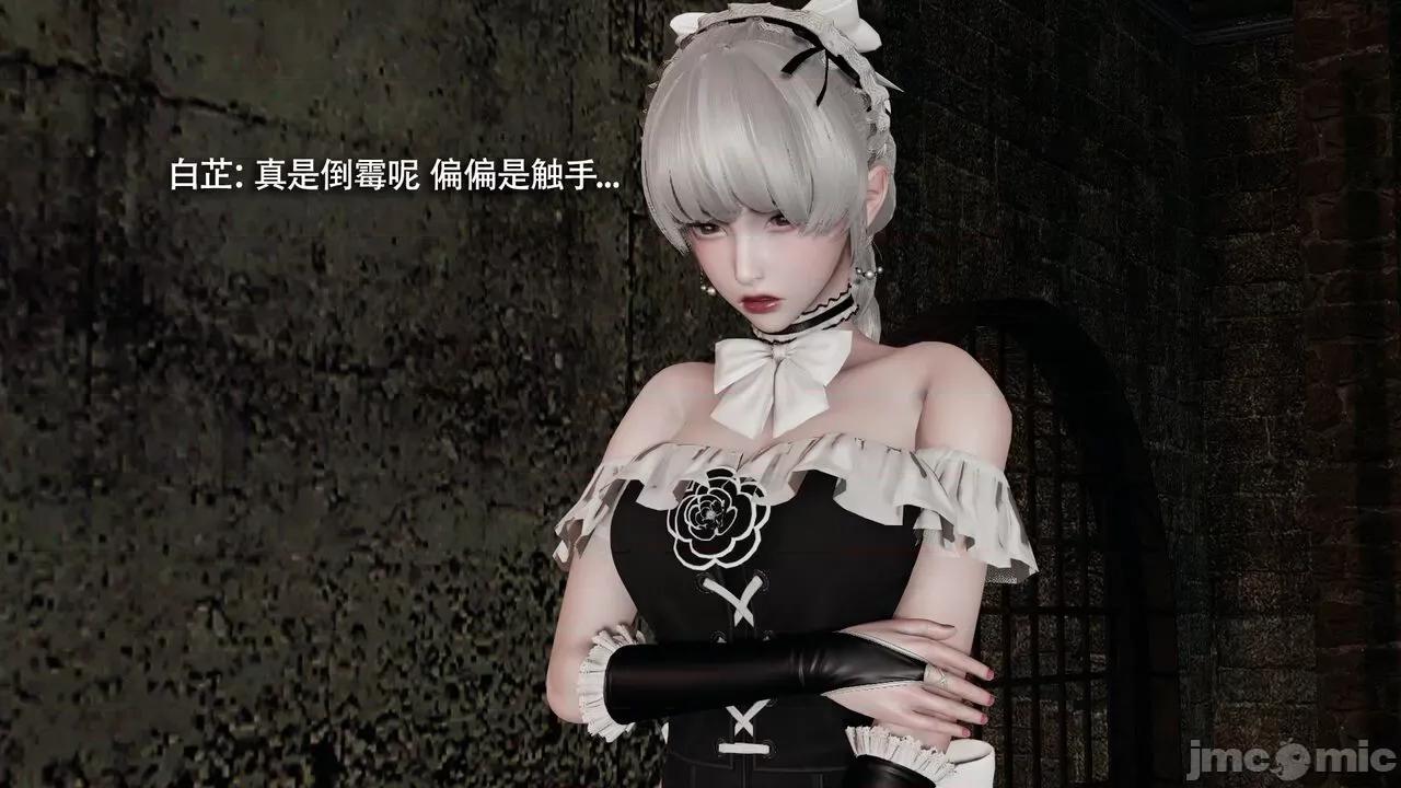 魔导世界 魔导世界Ⅱ 12 [ryooo] 第425页