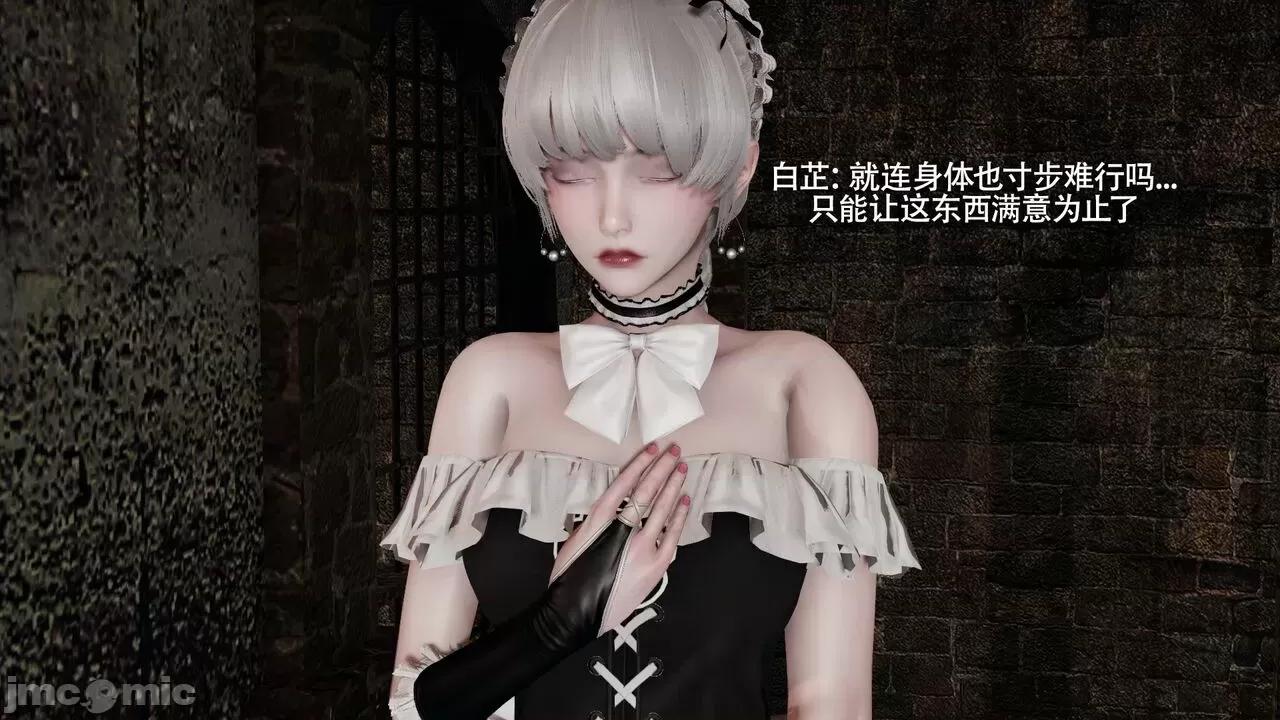 魔导世界 魔导世界Ⅱ 12 [ryooo] 第429页