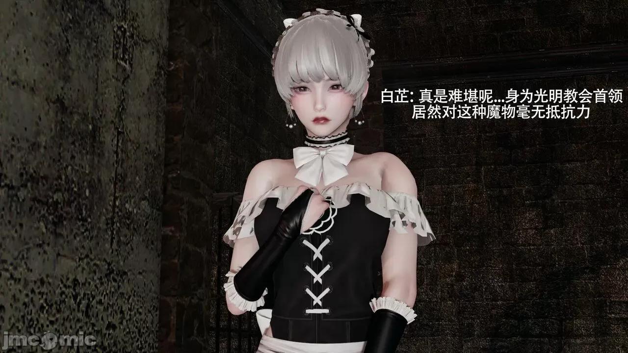 魔导世界 魔导世界Ⅱ 12 [ryooo] 第432页