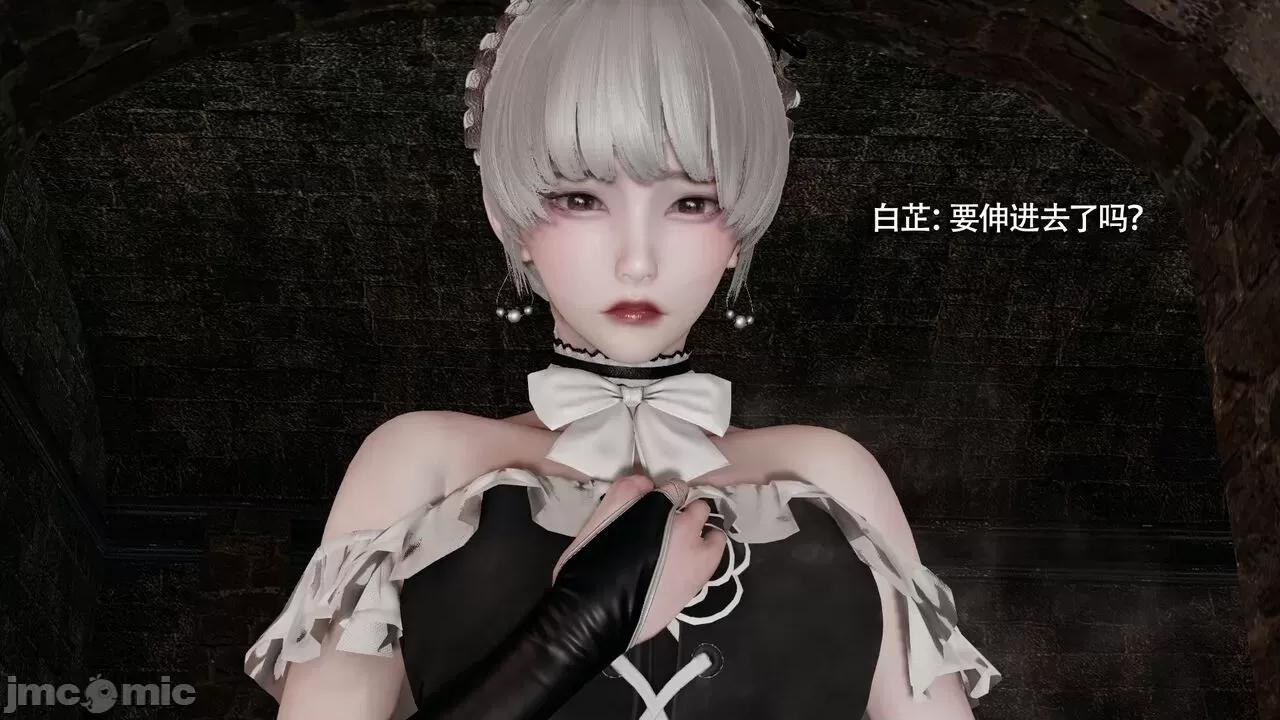 魔导世界 魔导世界Ⅱ 12 [ryooo] 第436页