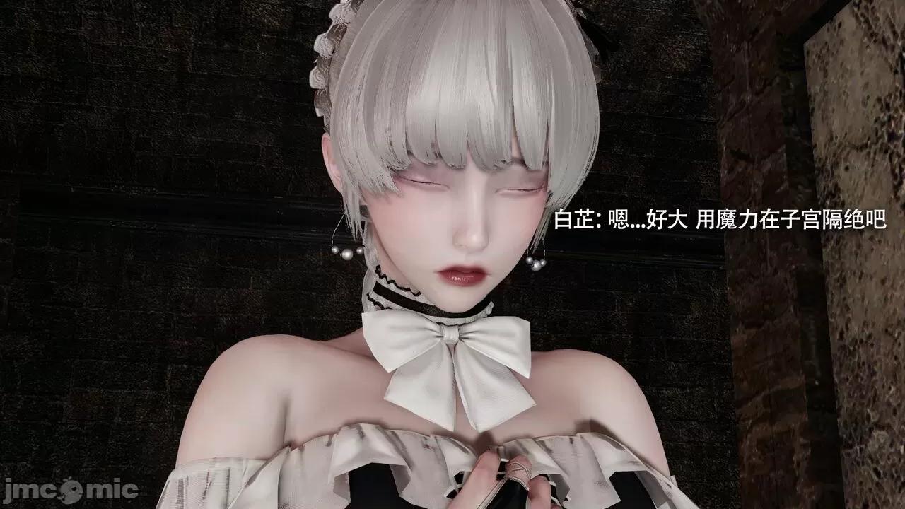 魔导世界 魔导世界Ⅱ 12 [ryooo] 第438页