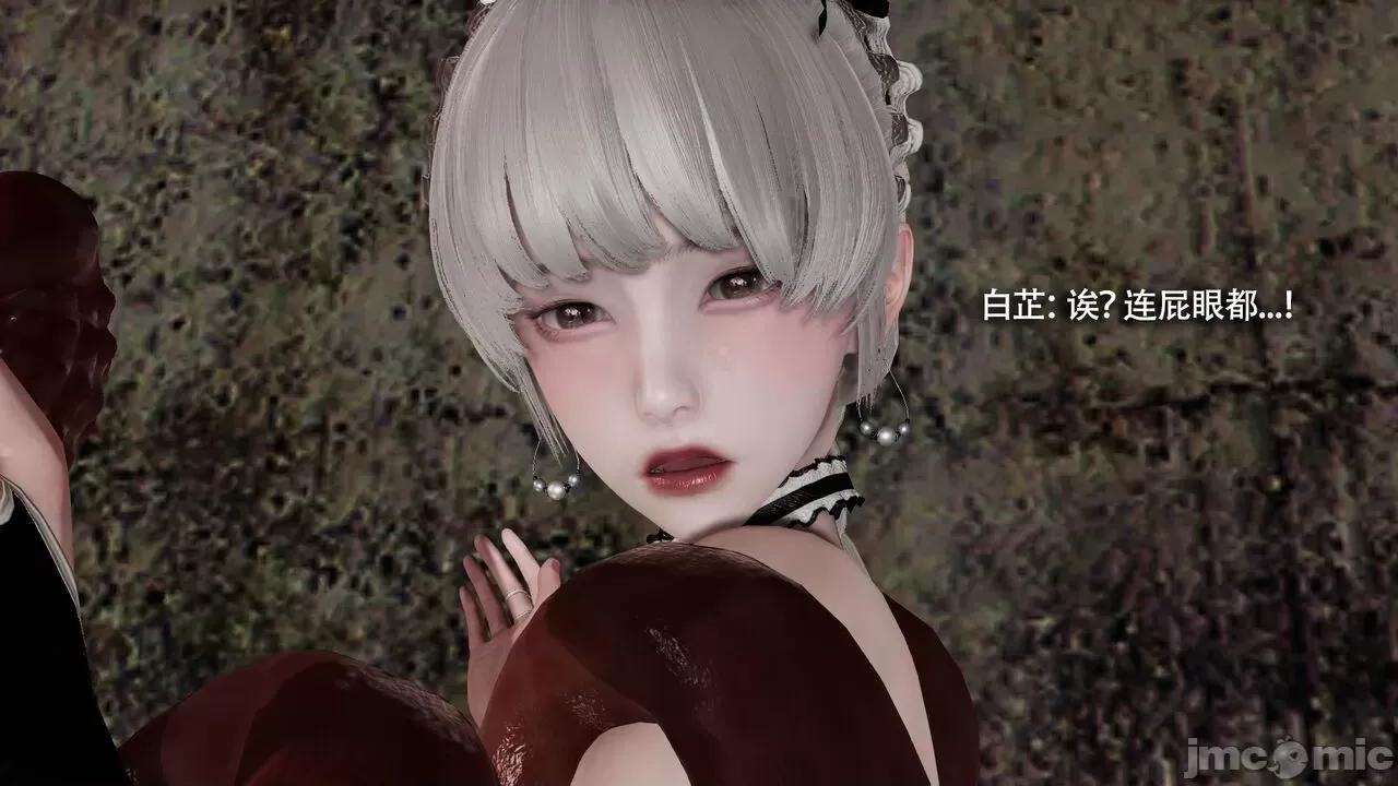 魔导世界 魔导世界Ⅱ 12 [ryooo] 第450页